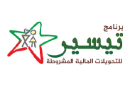 TAYSSIR Logo