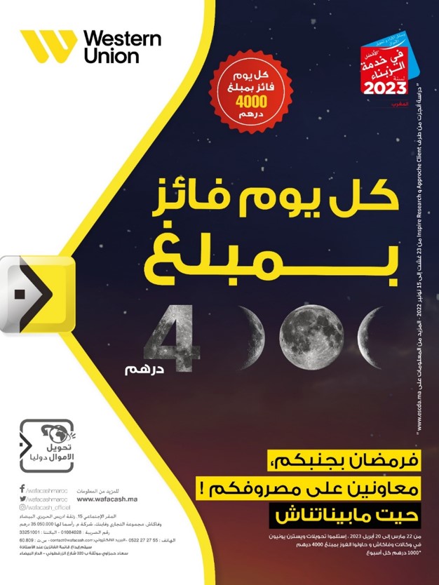 Campagne Western Union Ramadan